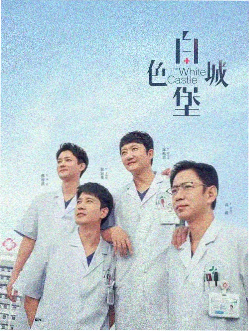 海边的星期三晨间剧日剧字幕